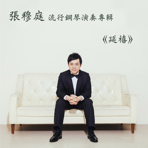 欧美日韩精品在线观看
