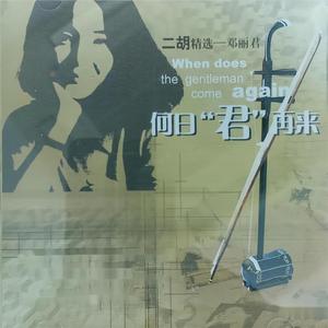 欧美日韩精品在线观看
